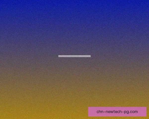 常夜池水调查探析:揭示水体变化与环境因素的关联性研究 常夜池水调查探析:揭示水体变化与环境因素的关联性研究