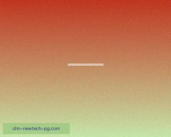 掠食门禁卡第一关挑战攻略揭示通关技巧与最佳策略分析