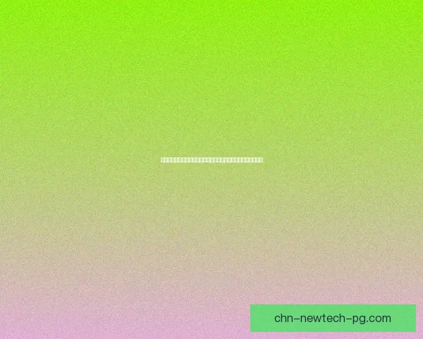 整蛊专家下载：轻松打造幽默氛围，挑战朋友极限的整蛊必备神器