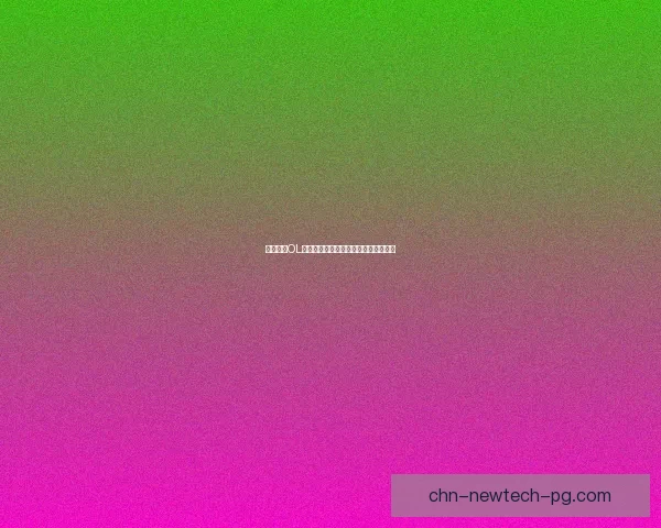 汉武大帝OL探秘：策略与养成并重的帝国征战之路