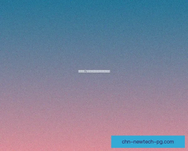 火炬之光2技能重置机制详解与优化建议分析