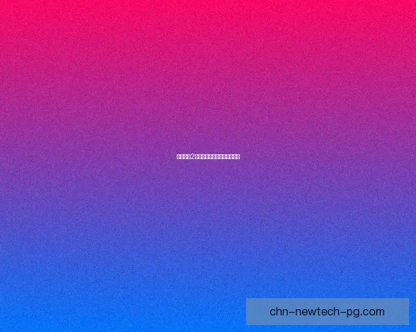 神庙逃亡2：博尔特的全新冒险火爆启程