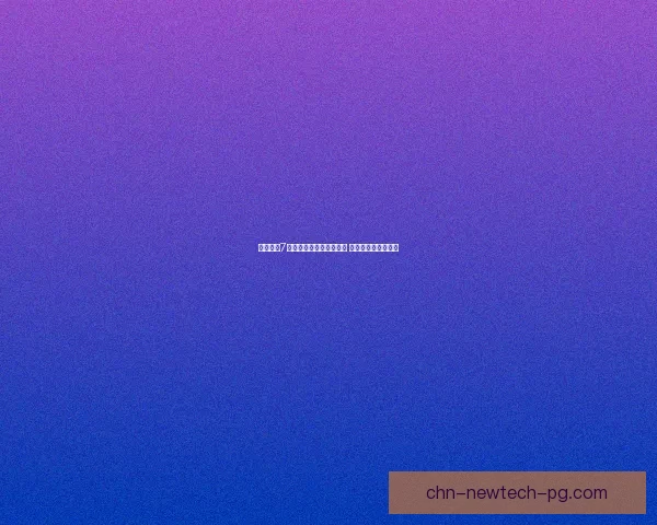 秋之回忆7终章存档攻略与剧情解析 完美收集与结局指南