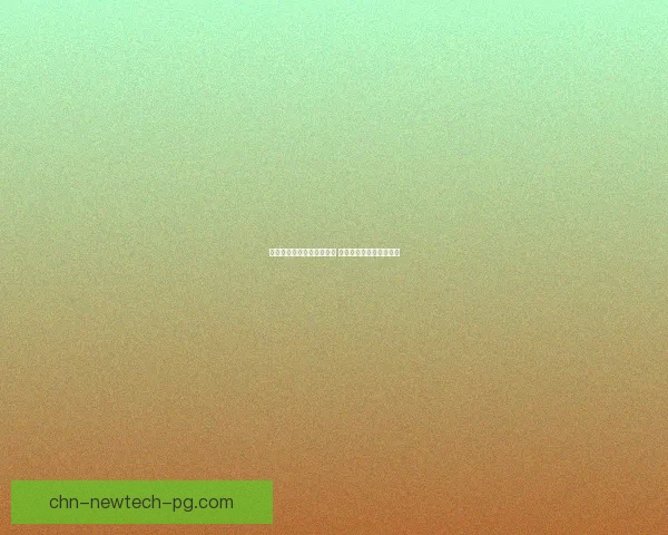 魔兽世界幻化系统全面解析 如何打造个性化角色外观