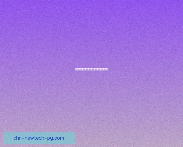 仙剑奇侠传五激活码获取方法及常见问题解答大全