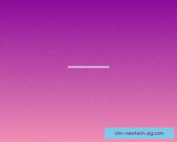 侏儒与地精工程学的奇妙世界：小巧智慧与机械创意的完美融合