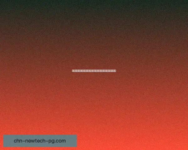 天元币崛起：探索数字货币的新机遇与挑战，重塑全球金融格局